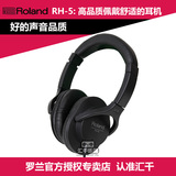 Roland罗兰 RH-5/RH5 立体声监听耳机 电子鼓 数码钢琴 耳机包邮