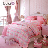 Luolai Kids/罗莱儿童家纺四件套纯棉女孩床上用品全棉田园风