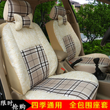2011新大众Passat领驭四季专用汽车坐垫老款上海领驭全包围座套