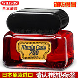日本威臣原装进口正品700香水座蒙特卡罗高档汽车香水座车用香水
