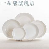唐山纯白骨瓷盘子餐具6-10寸 陶瓷器菜盘深盘汤盘瓷盘饭盘碟子