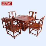 红木家具缅甸花梨木茶桌椅组合 中式实木大果紫檀功夫茶几泡茶桌