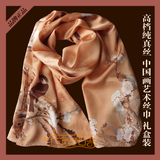 中国风樱花真丝围巾 民族风中国特色出国送老外传统实用丝绸礼物