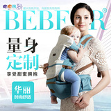 新生儿背带横抱式多功能透气婴儿背带腰凳双肩前抱后背式小孩腰凳