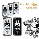 苹果ipod touch4保护壳 itouch6保护套 touch5手机壳套 潮牌包邮