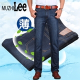 专柜正品牌MUZHILEE夏季薄款男士牛仔裤男直筒宽松中年商务休闲裤
