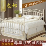 包邮铁艺床双人床1.8 1.5 1.2米儿童床白色公主床铁床结婚床 床架