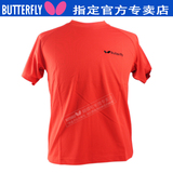 官方授权 蝴蝶butterfly 进口 运动T恤 乒乓服 球服 运动服 短袖