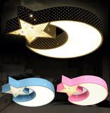 新款LED吸顶灯创意温馨浪漫星星月亮卧室客厅男女孩儿童房灯