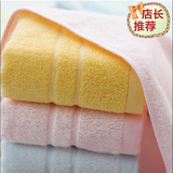 中国结竹纤维成人毛巾34X76柔软吸水比纯棉好美容洁面毛巾PD8050