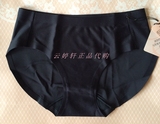 正品代购 EBLIN 2013夏款女士三角无痕内裤ECWP3A1151 原价108