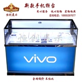 手机柜台新款步步高VIVO三星小米展示组合柜铁质苹果土豪金玻璃配