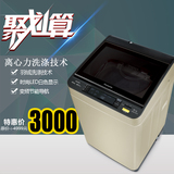 Panasonic/松下 XQB80-X8156/X8155/X800N松下洗衣机正品离心力