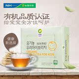 韩国进口清净园有机儿童大麦茶茶包袋泡茶120g 两件起卖