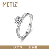 【Metiz】秘密花园-正品18k白金铂金钻石女戒求婚I Darry Do Ring