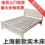 实木床1.5米宿舍床简约单双人架子床木板床硬板床公寓床上海特价
