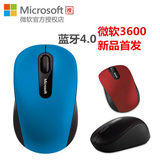Microsoft/微软 无线便携蓝牙鼠标3600 蓝牙鼠标 蓝牙4.0无线鼠标