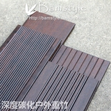 【特价批发】深度碳化高度耐腐户外重竹地板-防腐竹木-240元/平米