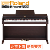 【京沪送货安装】Roland罗兰RP-301 RP-401R电钢琴rp301 rp401
