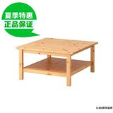 IKEA宜家 正品代购 汉尼斯茶几 实木茶几方几储物桌小方桌桌子