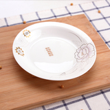【天猫超市】冠福良缘8寸汤盘陶瓷碟 菜盘子家用 中式简约厨房
