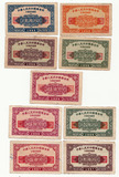 粮票 1955-57年全国通用粮票大全套九张一套  全国通用粮票