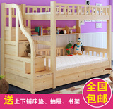 包邮梯柜上下铺双层书桌组合松木儿童高低双架子母子成人床1.8米