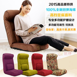 创意懒人沙发单人榻榻米床上靠背椅宜家沙发日式折叠沙发椅懒人椅