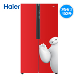 Haier/海尔 BCD-452WDBA(DZ) 大白对开电冰箱 风冷 一级能耗 特价