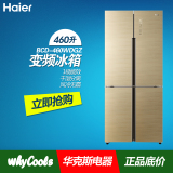 Haier/海尔 BCD-460WDGZ多门干湿分离变频风冷无霜冰箱一级能效