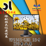 优派显示器 VP2365-LED 23寸IPS专业屏可校色 顺丰包邮