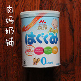 日本本土森永奶粉一段日本森永1段奶粉810g 新货17年6月