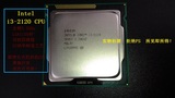 Intel/英特尔 i3-2120 散片CPU3.3G 正式版1155针 二手如新 298元