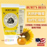 美国直邮Burt's Bees小蜜蜂婴儿尿布疹膏护臀膏屁屁乐湿疹护臀霜