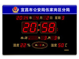 公安审讯室led数码万年历电子挂钟湿度温度夜光大时间数字显示屏