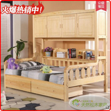 广州儿童床实木松木床1.35男孩女孩多功能组合带衣柜1.5 1.2米