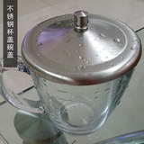 日本正品不锈钢杯盖大号杯盖防尘保温马克杯盖水杯盖子玻璃杯碗盖