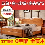 新中式全实木床橡木 双人床1.8 1.5 现代简约储物床家具白色婚床