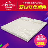 Ventry泰国进口纯天然乳胶床垫5cm七区保健正品橡胶床垫1.8米代购