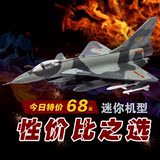 1:144歼10第四代战斗机模型合金中国空军模型J-10迷你飞机军事模