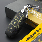 佑易适用于13福特蒙迪欧钥匙包真皮汽车钥匙保护套智能遥控器皮套