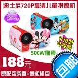 正品Disney/迪士尼 DV195儿童相机 高清数码摄像机带包装盒包邮