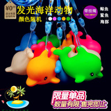 海洋馆动物鲸鱼海豚挂绳七彩led小夜灯挂件批发卡通儿童发光玩具