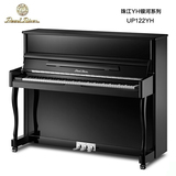 珠江钢琴新款高端银河系列UP122YH 88键家用专业演奏立式钢琴正品