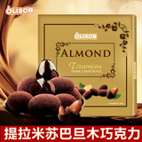马来西亚进口 奥利胜提拉米苏巴旦木黑巧克力礼盒装果仁巧克力