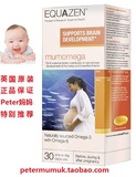 英国Equazen Mum Omega/mumomega备孕孕妇 哺乳妈妈鱼油 DHA 30粒