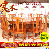 明清仿古中式实木古典家具大圆桌2米款扇形餐桌 酒店专接定做