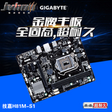 Gigabyte/技嘉 GA-H81M-S1 1150针 电脑主板 支持1840 包邮