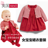 N*EXT春秋婴儿女宝宝红色满月周岁女童连衣裙+针织开衫礼服套装