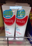 壹家港澳代購 日本Skinlife痘痘護理保濕洗面奶 去痘淡化痘印